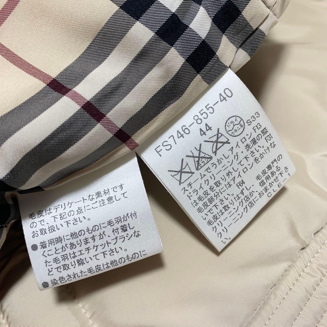 【美品　特大3L！ノバチェック】バーバリーロンドン　ダウンベスト　アイボリー