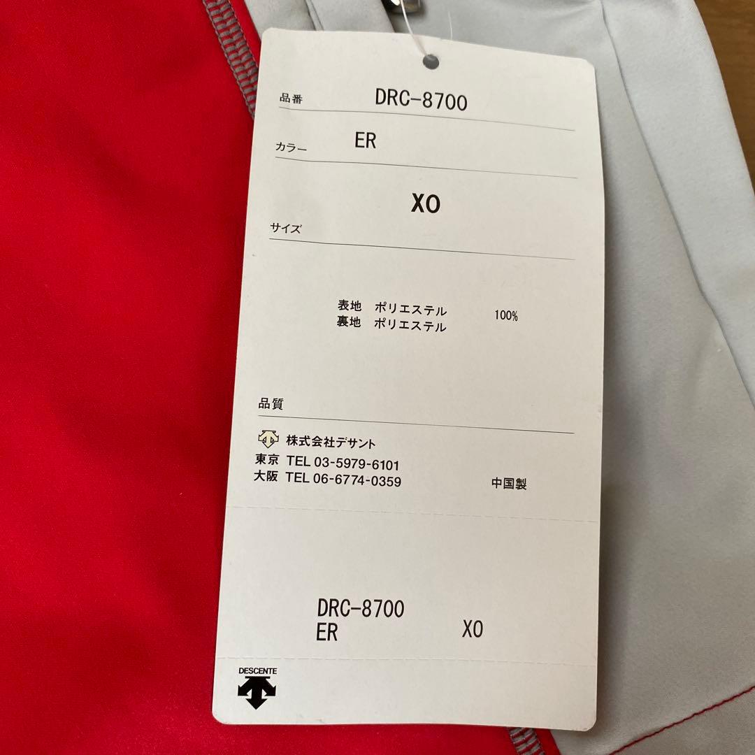 デサントスキーウェア