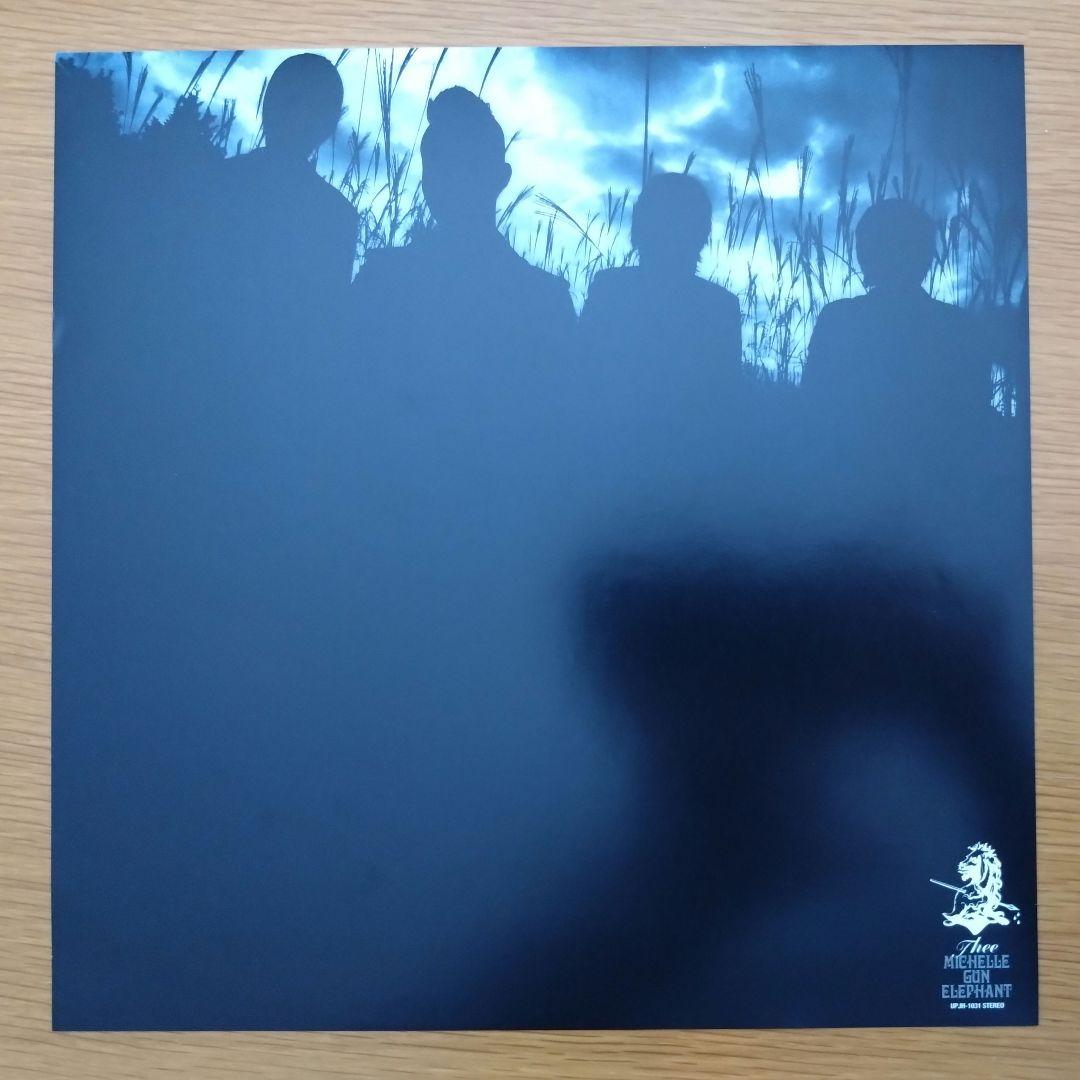 Thee Michelle Gun Elephant 「太陽をつかんでしまった」