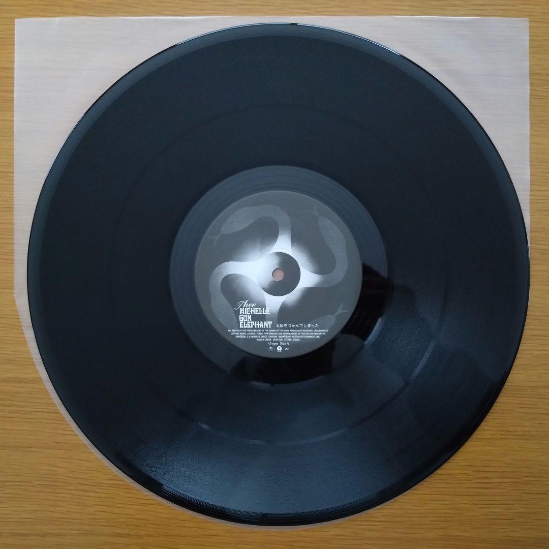 Thee Michelle Gun Elephant 「太陽をつかんでしまった」