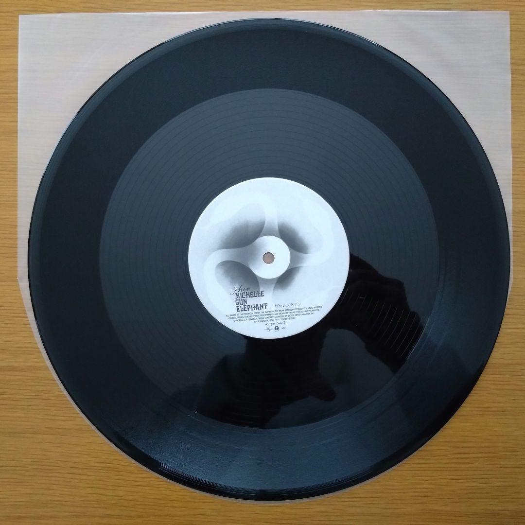 Thee Michelle Gun Elephant 「太陽をつかんでしまった」