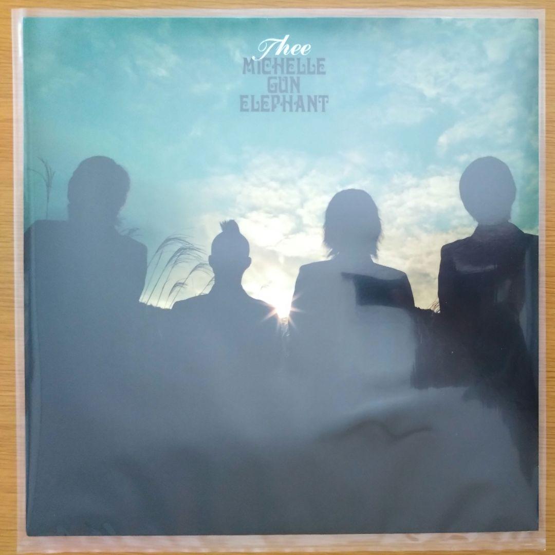 Thee Michelle Gun Elephant 「太陽をつかんでしまった」