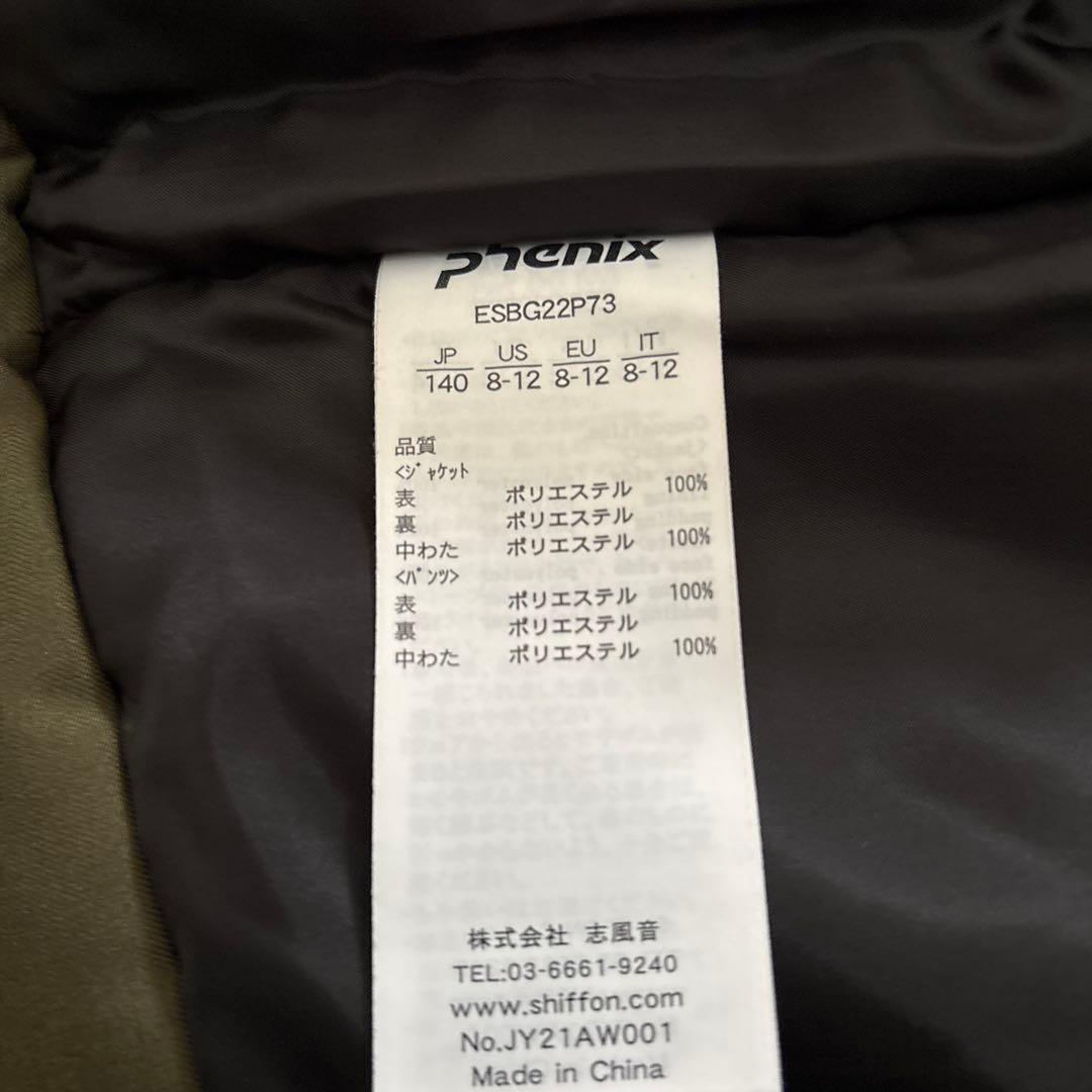 phenix スキーウェア 子ども用 140サイズ