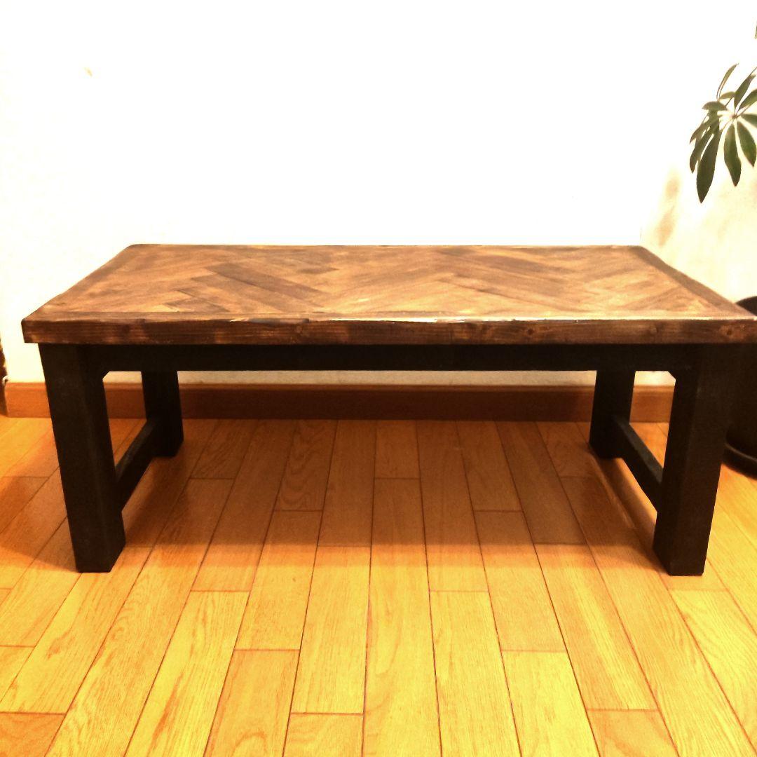 ✨オールド感たっぷりのヘリンボーン柄ローテーブル✨