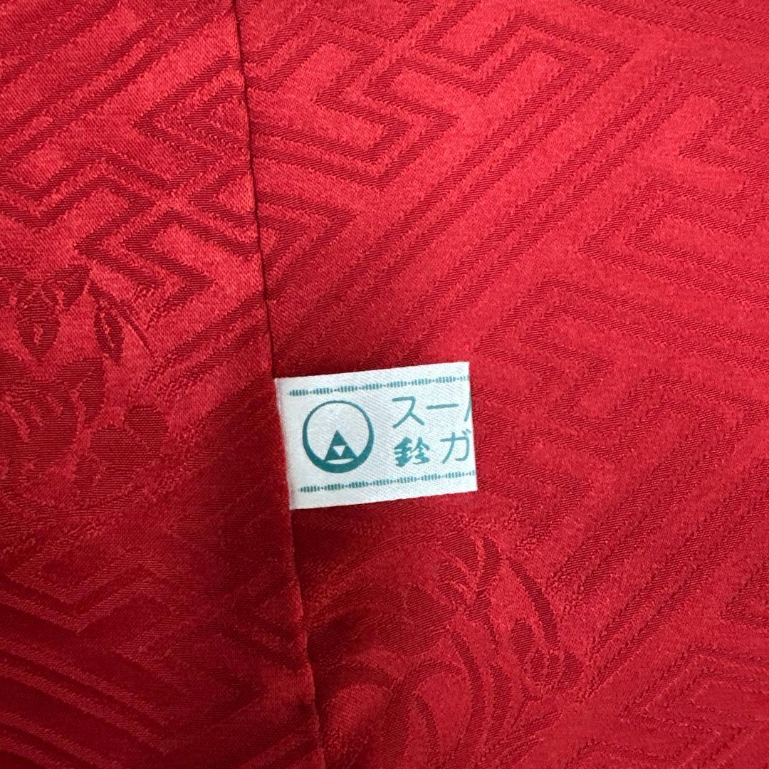 吉澤友禅 赤地暈し 振袖 菊尽くし 松竹梅 大きいサイズ