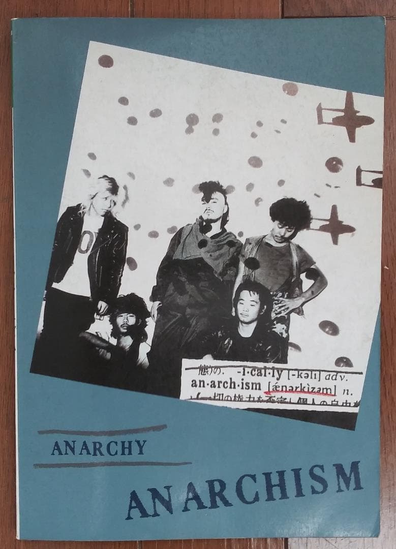 アナーキー　バンドスコア　ANARCHISM