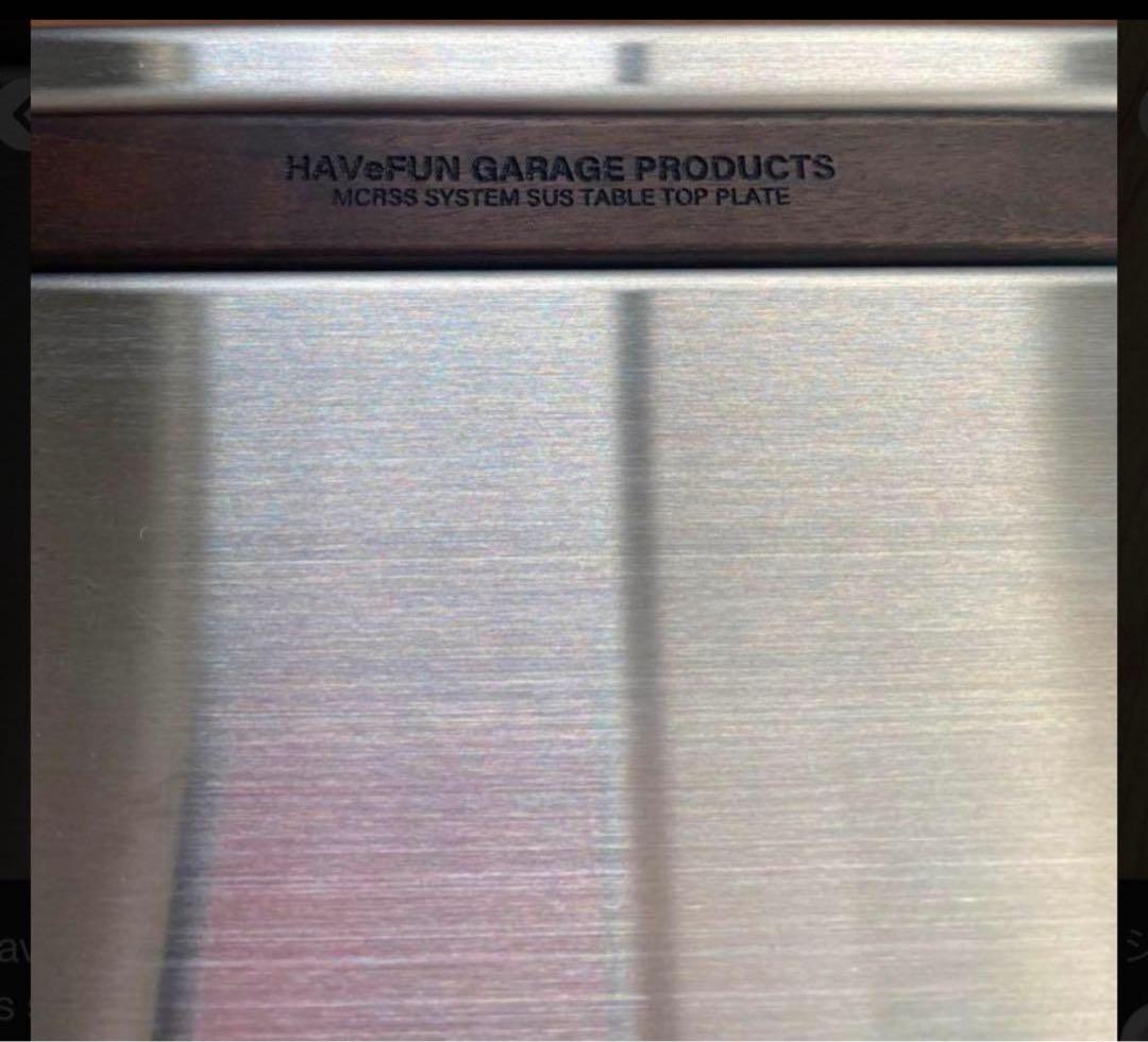 【新品未使用】HAVeFUN GARAGE MCROSS SYSTEM テーブル