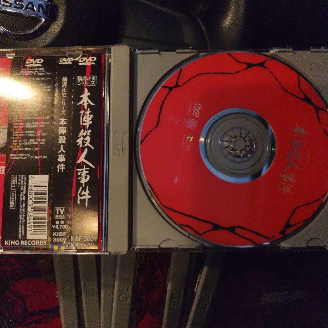 横溝正史シリーズ　１9巻セット　金田一耕助シリーズ　古谷一行　昭和レトロ