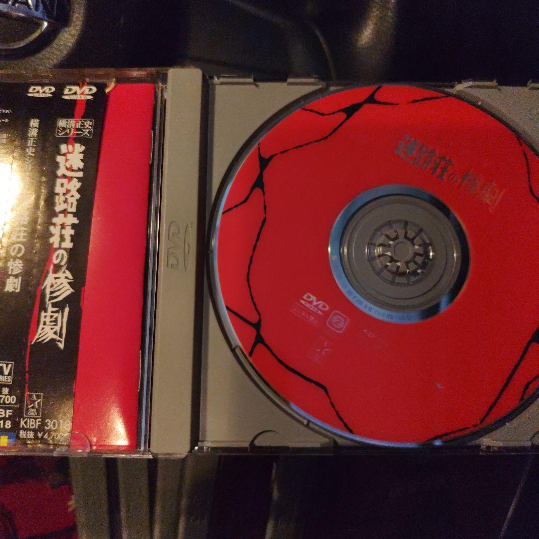 横溝正史シリーズ　１9巻セット　金田一耕助シリーズ　古谷一行　昭和レトロ