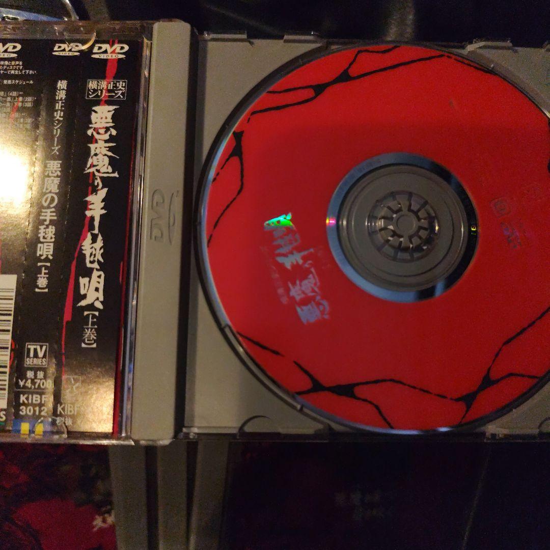 横溝正史シリーズ　１9巻セット　金田一耕助シリーズ　古谷一行　昭和レトロ