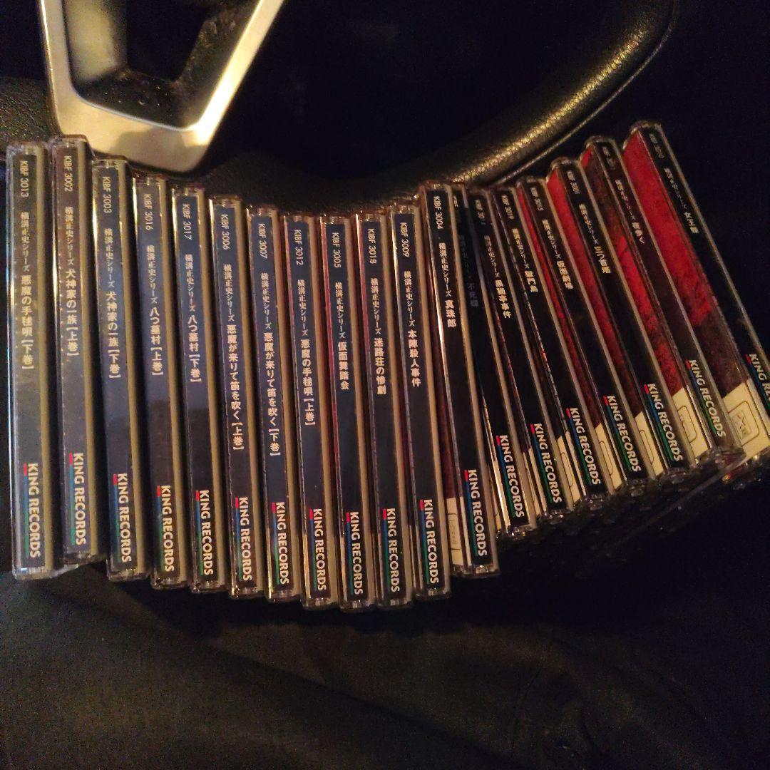 横溝正史シリーズ　１9巻セット　金田一耕助シリーズ　古谷一行　昭和レトロ