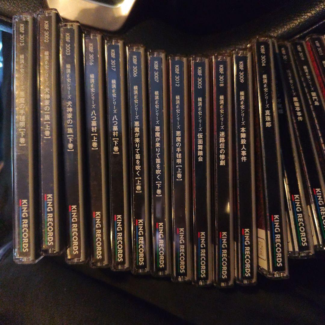 横溝正史シリーズ　１9巻セット　金田一耕助シリーズ　古谷一行　昭和レトロ