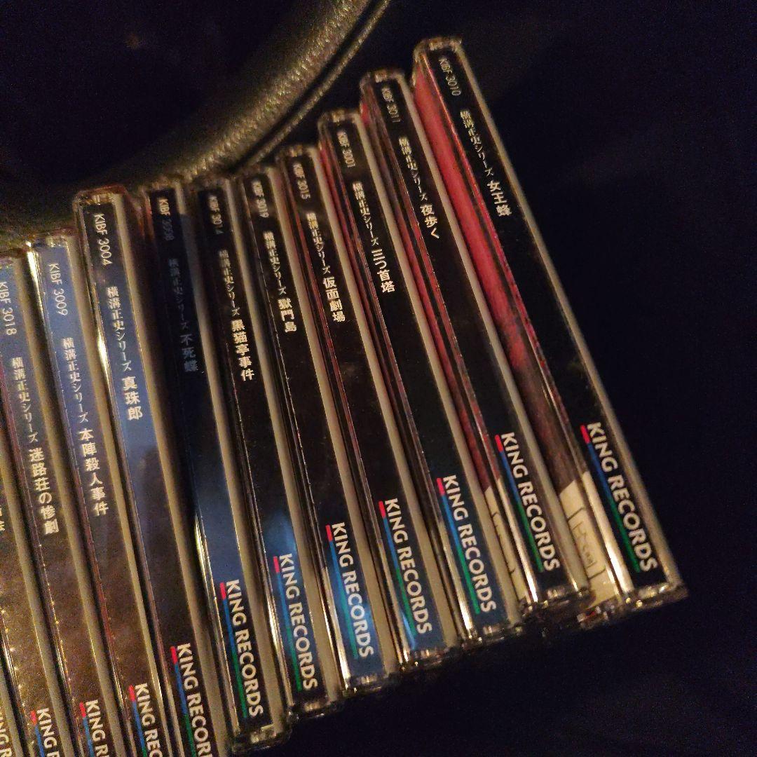 横溝正史シリーズ　１9巻セット　金田一耕助シリーズ　古谷一行　昭和レトロ