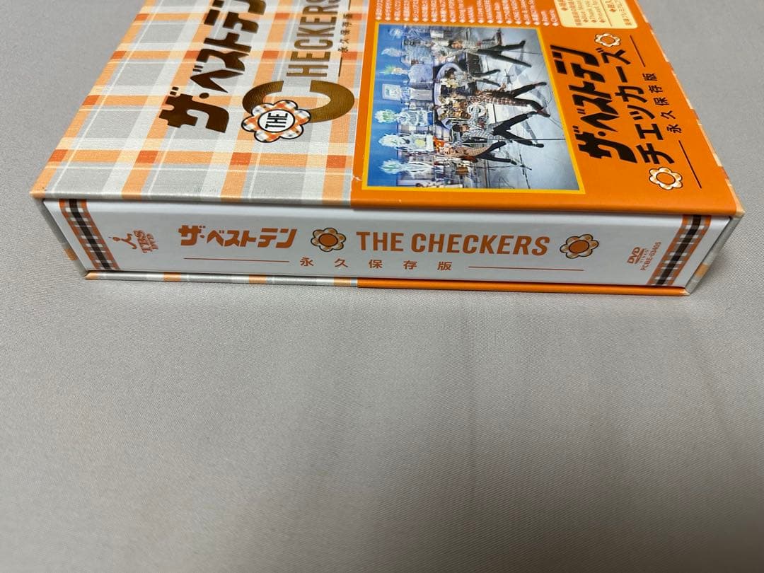 ザ・ベストテン チェッカーズ 永久保存版 DVD
