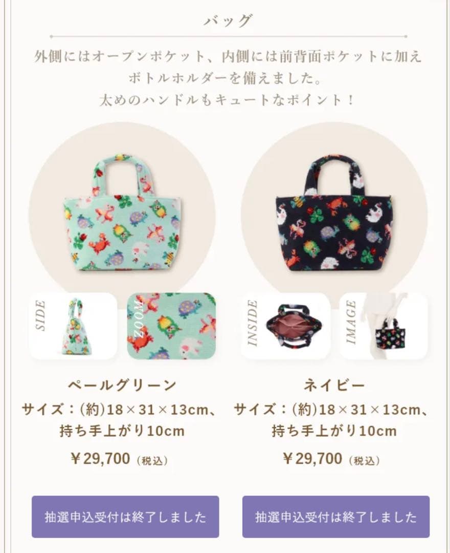 新品☆FEILER ネイビー トートバッグ