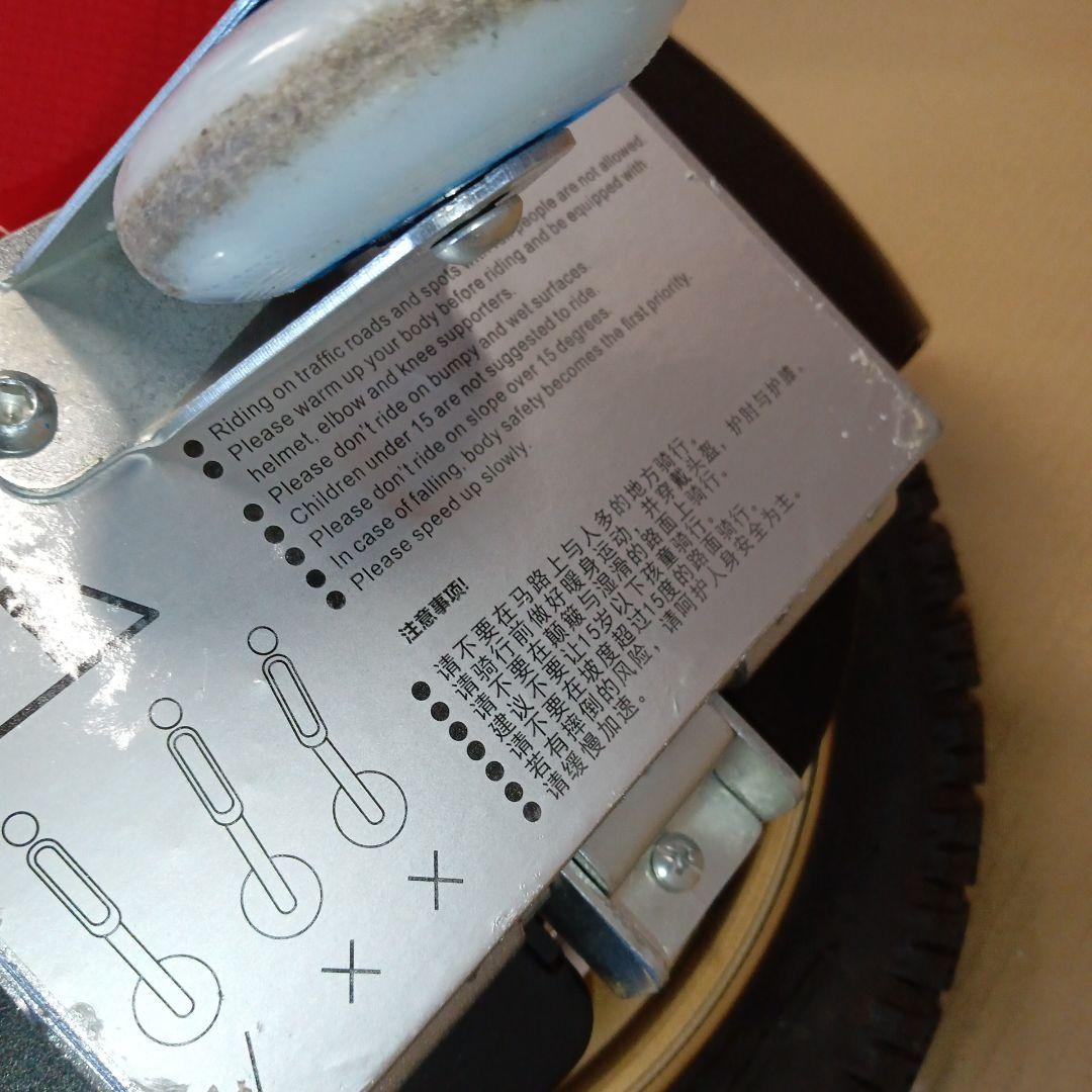 電動1輪車ホバーバイク