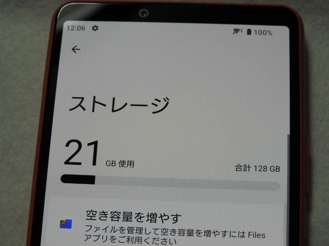 SONY Xperia 10 III ピンク A102SO SIMフリー