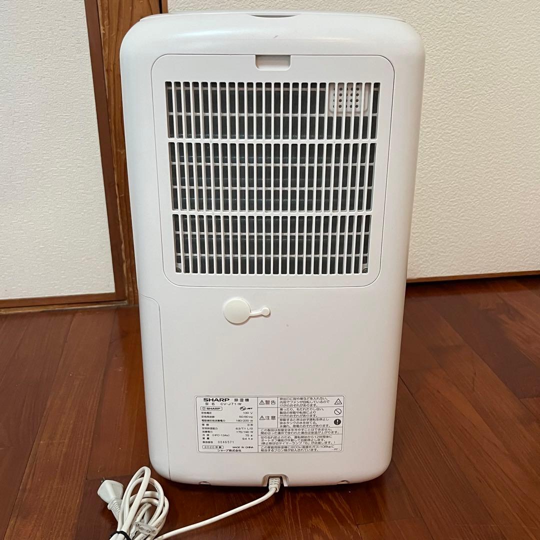 シャープ 除湿機 衣類乾燥 プラズマクラスター CV-J71W
