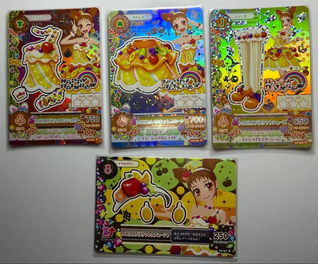 あ*じ様 アイカツ 2013 第2弾 フルコンプリート 64枚セット