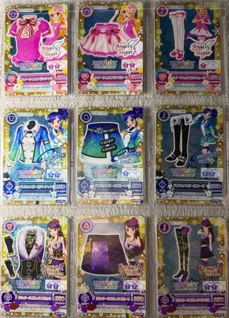 あ*じ様 アイカツ 2013 第2弾 フルコンプリート 64枚セット