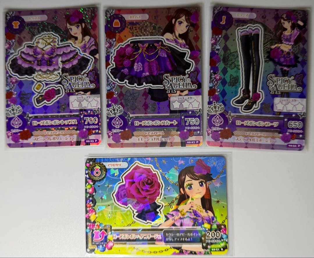 あ*じ様 アイカツ 2013 第2弾 フルコンプリート 64枚セット