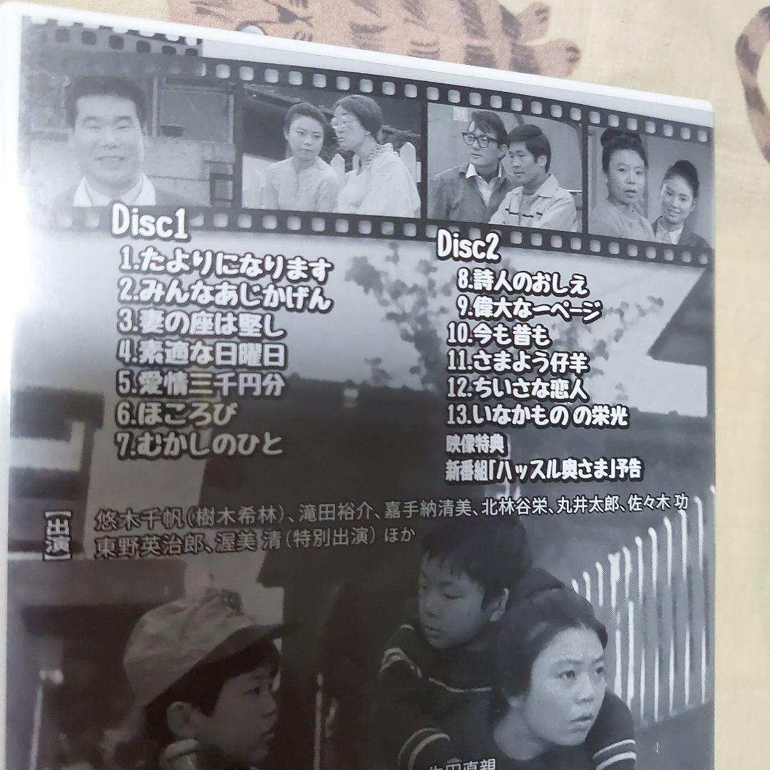 昭和の名作ライブラリー 第42集 とし子さん コレクターズDVD HDリマスタ…