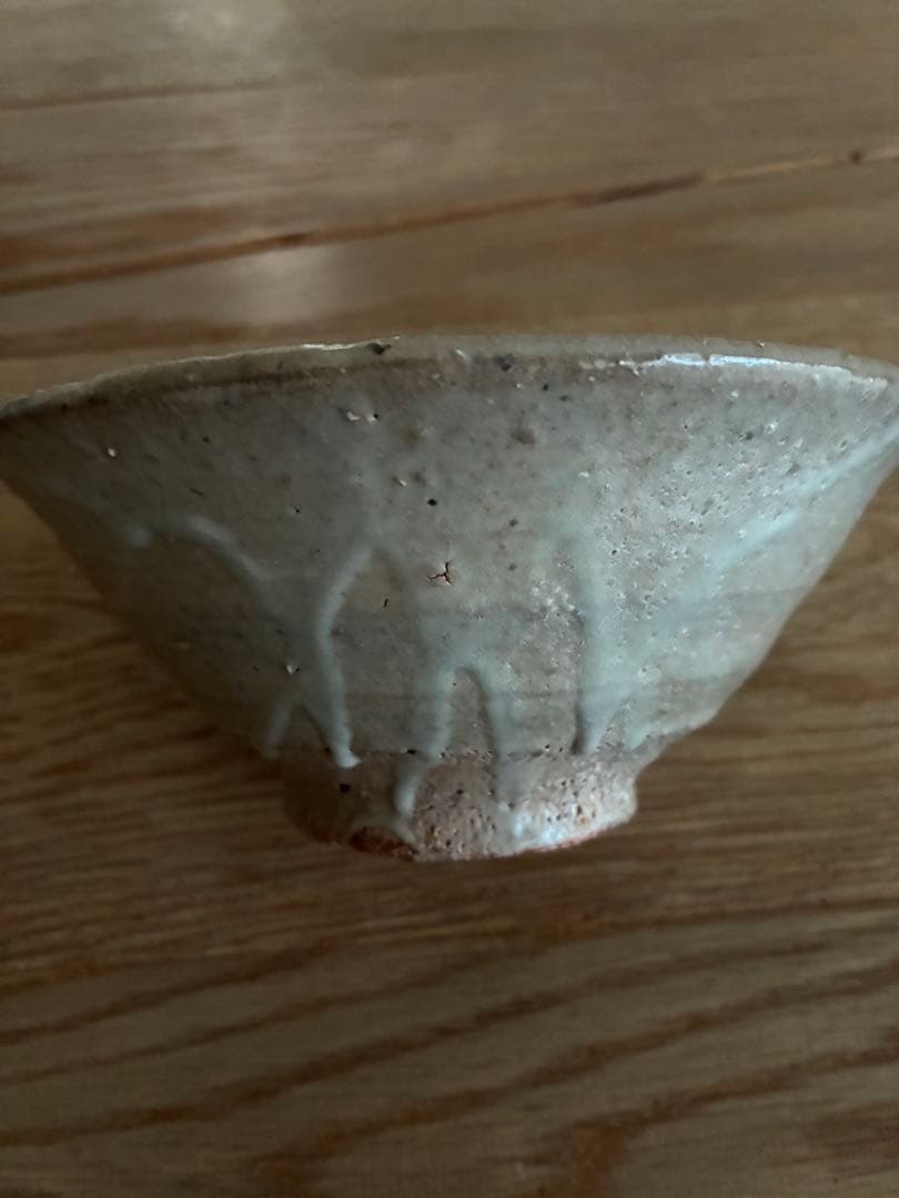 森岡成好　小鉢