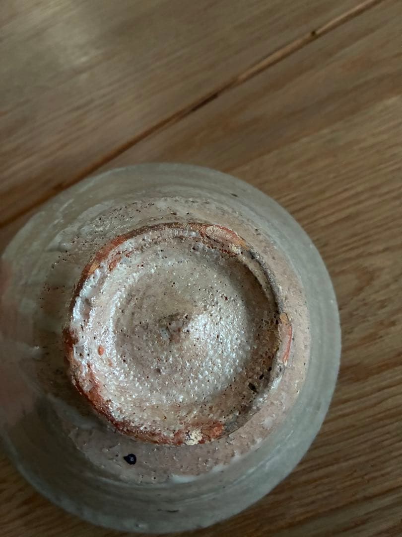 森岡成好　小鉢