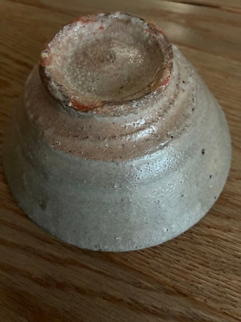 森岡成好　小鉢