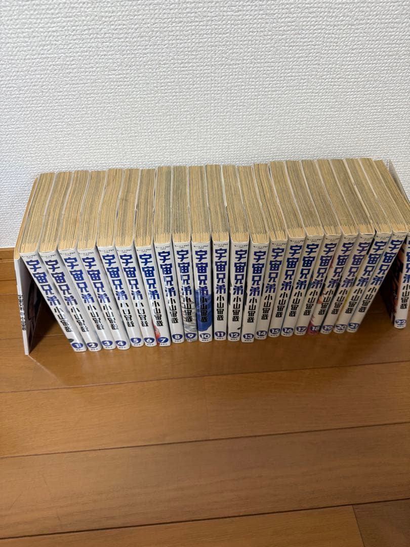 宇宙兄弟　1〜45巻＋0巻