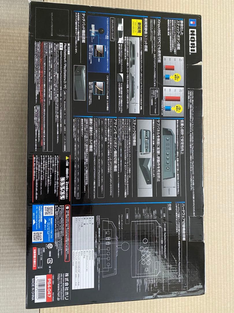 【白ピクミン】PS4リアルアーケードPro.V サイレントHAYABUSA