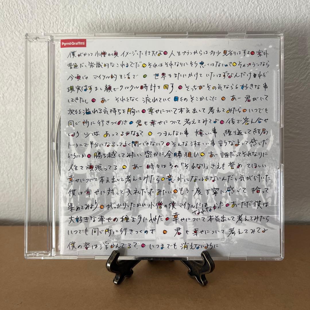 Takuto　ポルノグラフィティ シングル37枚 初回限定盤有