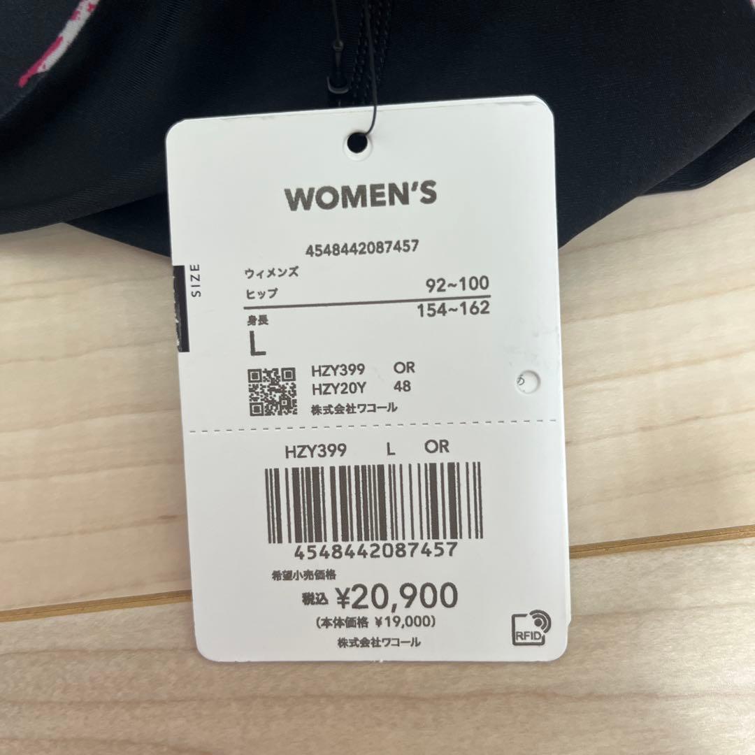 【新品未使用】cw-x ウィメンズ スポーツタイツ