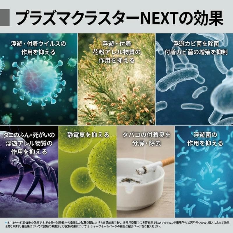 シャープ 加湿空気清浄機 KI-RX75 プラズマクラスターNEXT ブラウン