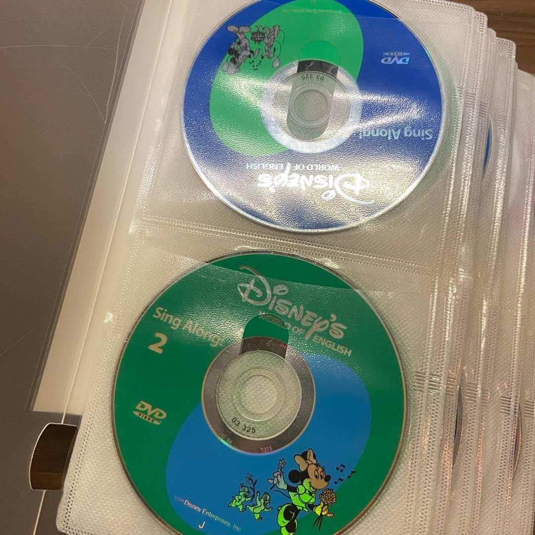 ディズニー英語システムSing Along! DVD全巻とCD全巻とテキスト全巻