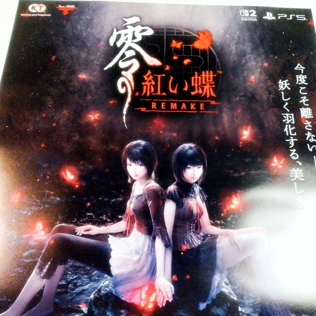 零　非売品　ポスター　販促物　セット