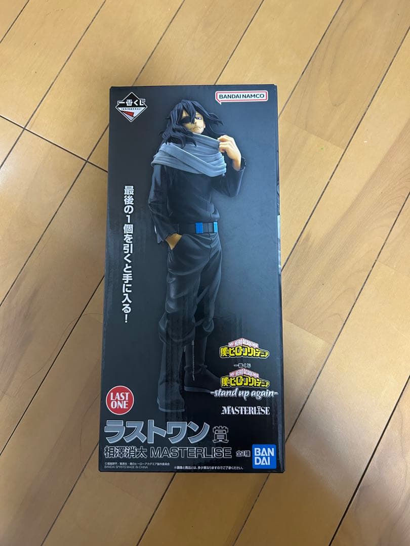 僕のヒーローアカデミア　相澤消太　フィギア