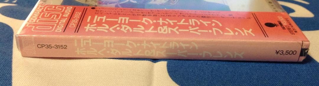 JORGE DALTO ホルヘダルト CP35 新品未開封