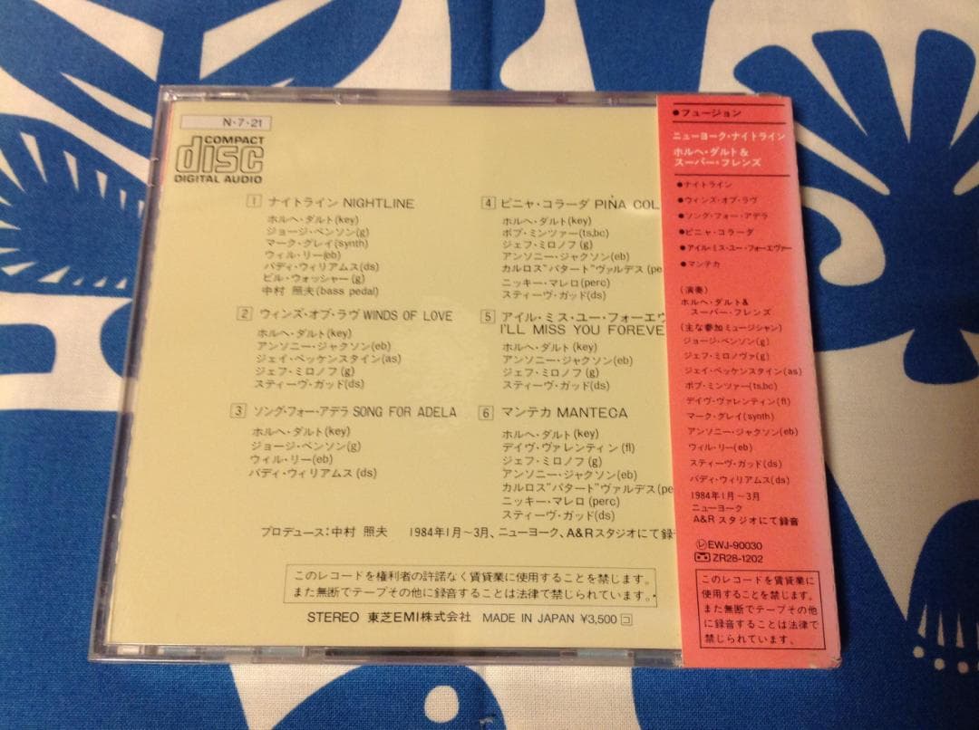 JORGE DALTO ホルヘダルト CP35 新品未開封