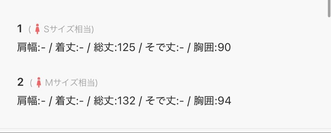 mystic ティアードフリルドレスSET ブラウン