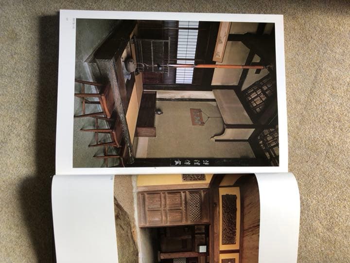 現代和風建築集