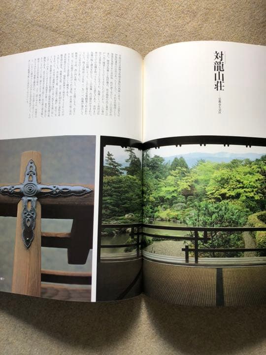 現代和風建築集