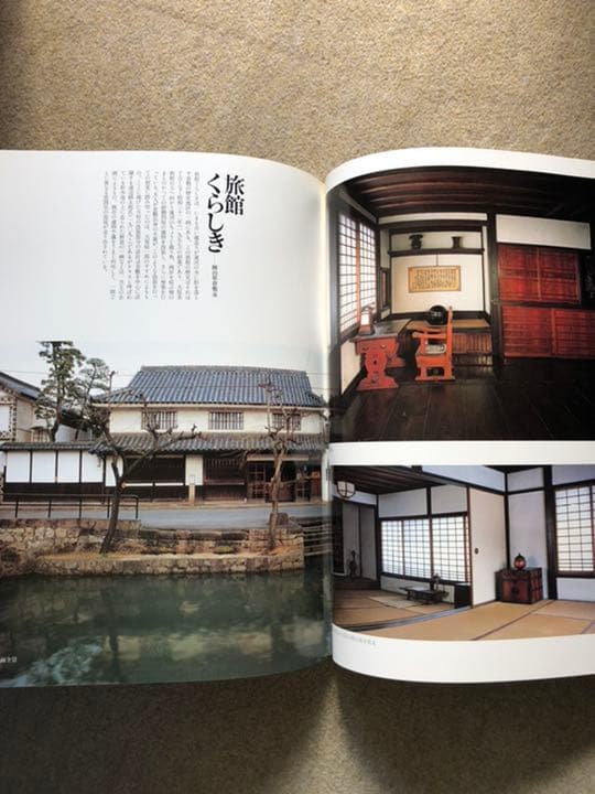 現代和風建築集