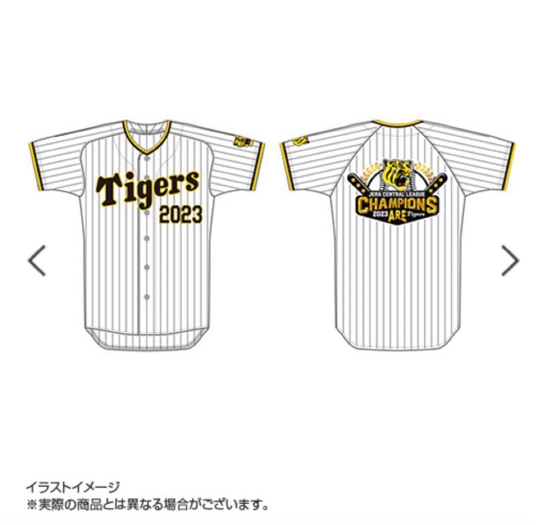 阪神タイガース　リーグ優勝記念　ユニフォーム