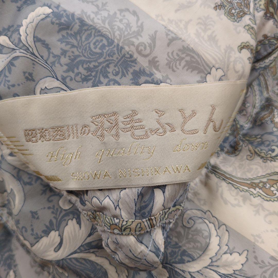 西川 羽毛掛け布団 シングルロング 150×210 ダウン93% 日本製