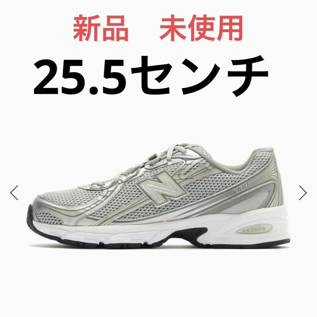 新品　未使用　25.5センチ　New Balance ニューバランス