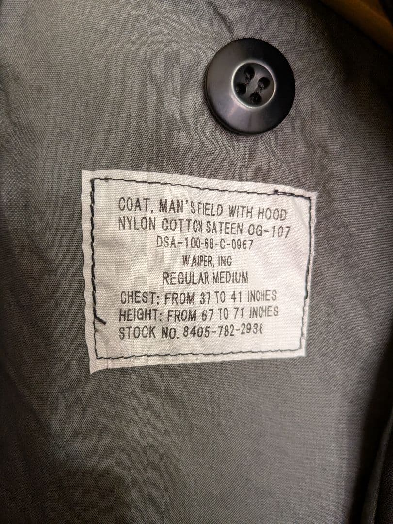 Wiper M-65 2nd ライナーセット