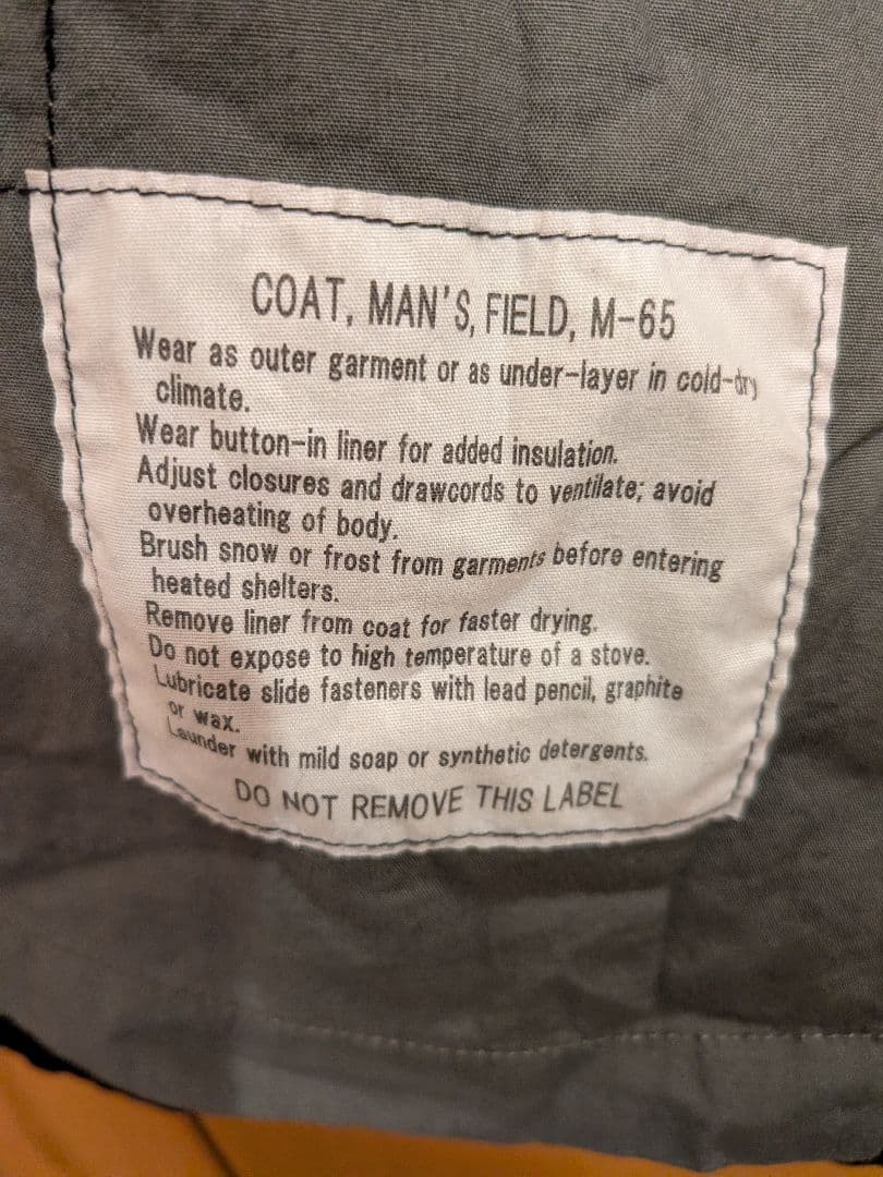 Wiper M-65 2nd ライナーセット