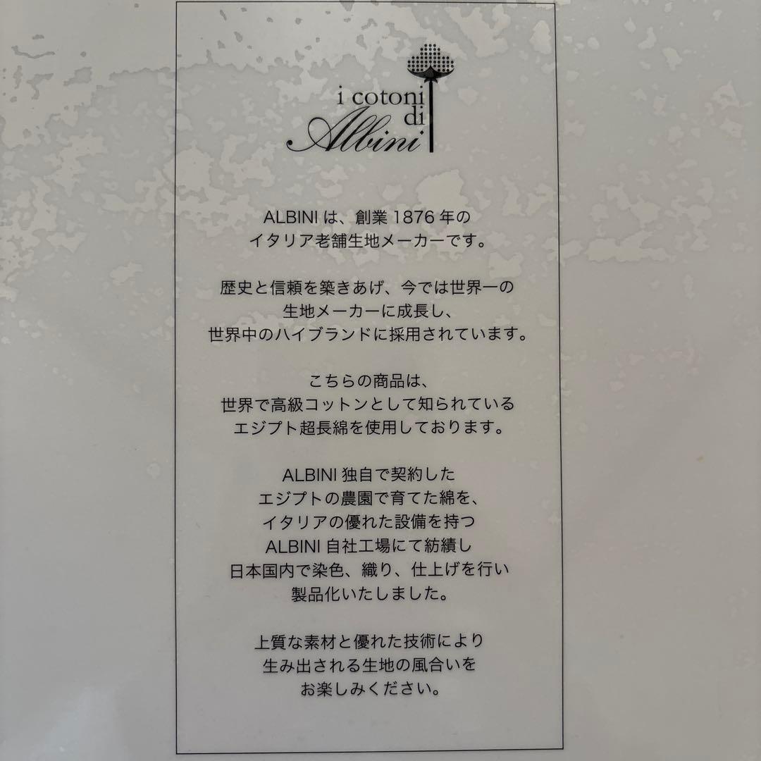 シーツ・カバー M