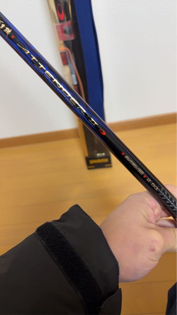 ロッド ATTENDER II 2-53